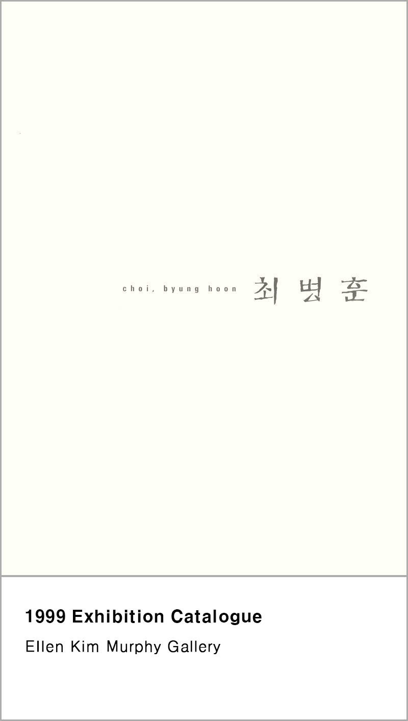 1999 Exhibition Catalogue