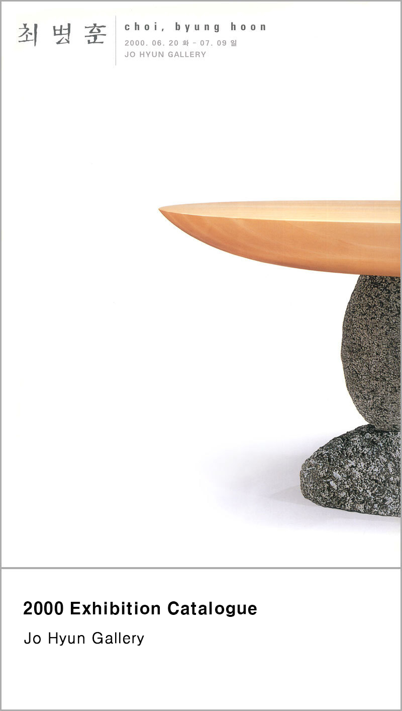 2000 Exhibition Catalogue