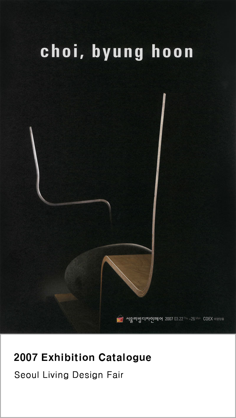 2007 Exhibition Catalogue