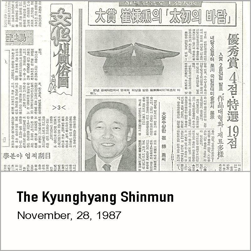 The Kyunghyang, 1987