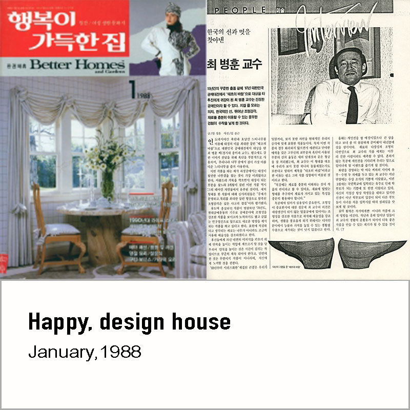 Happy design house