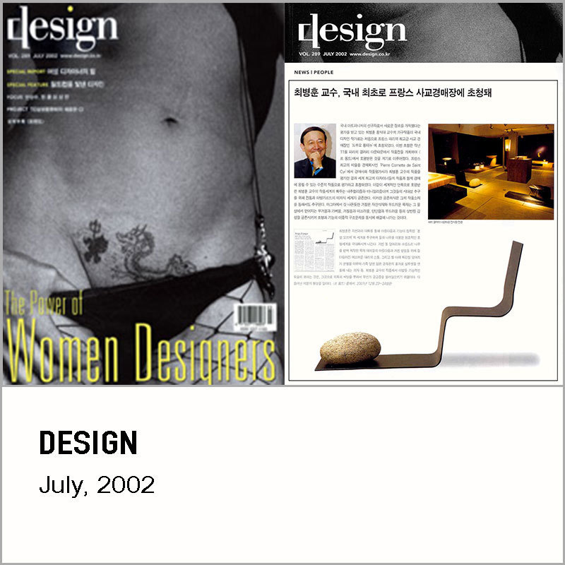 DESIGN,2002