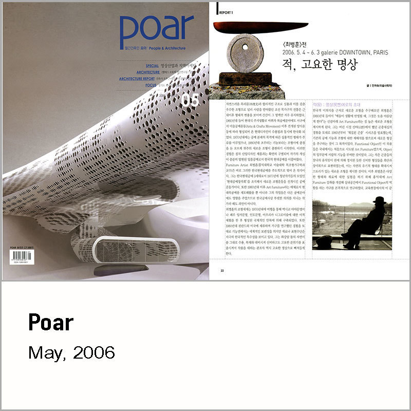 Poar,2006