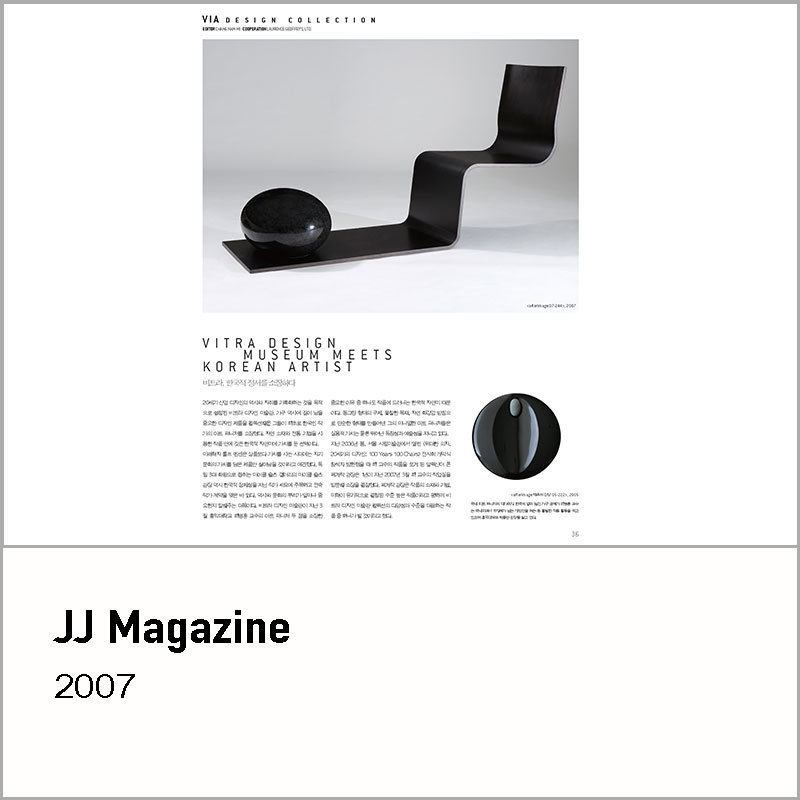 JJ Magazine, 2007