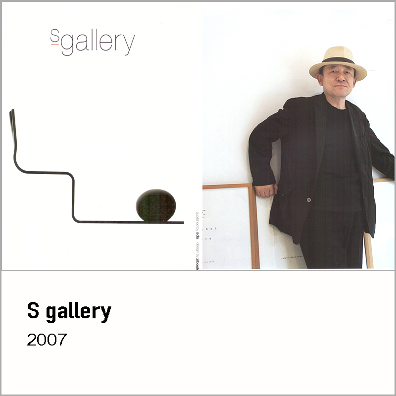 S gallery,2007