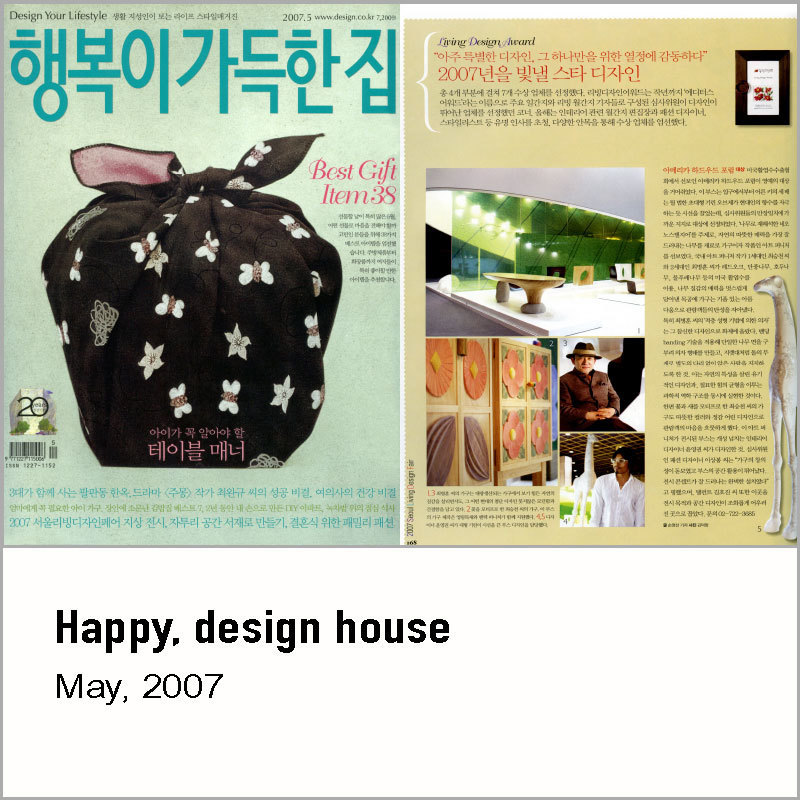 Happy, design house, 2007