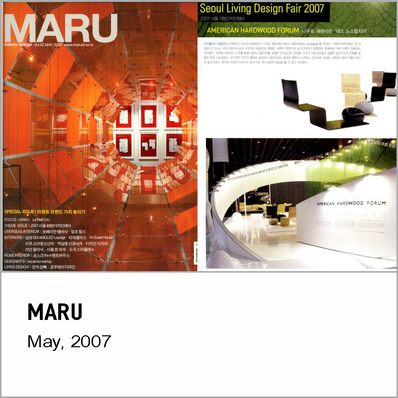 MARU, 2007