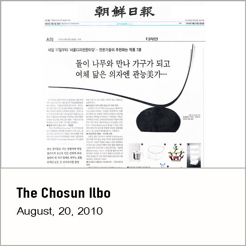 The Chosun Ilbo, 2010