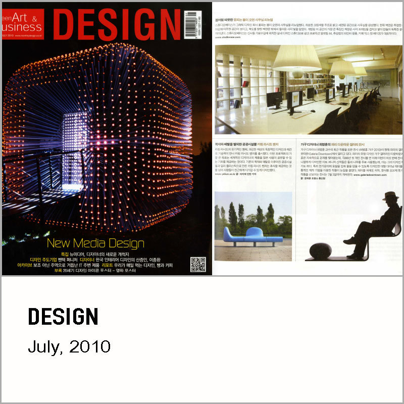 DESIGN, 2010