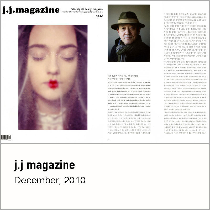 JJ magazine, 2010