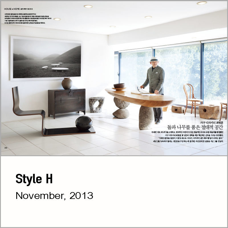 Style H, 2013