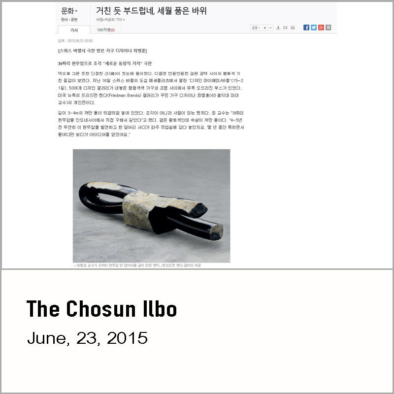 The Chosun Ilbo, 2015