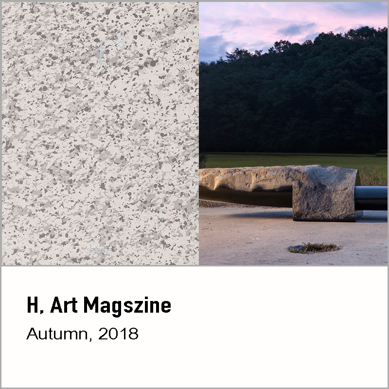 H, Art Magazine, 2018