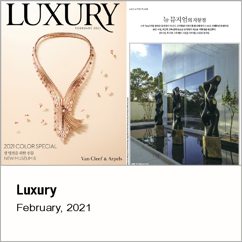 Luxury, 2021