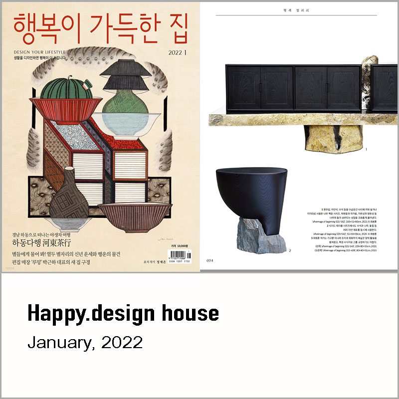 Happy design house, 2022