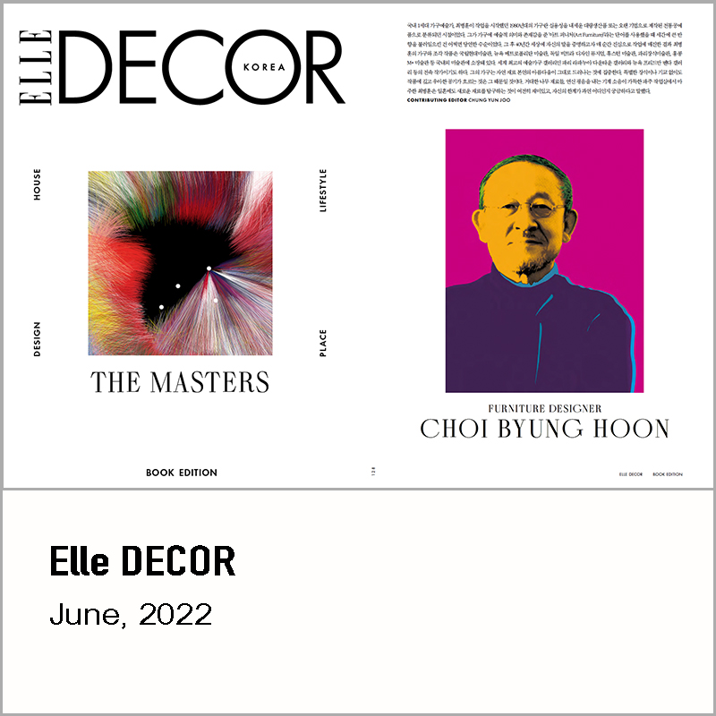 Elle DECOR, 2022