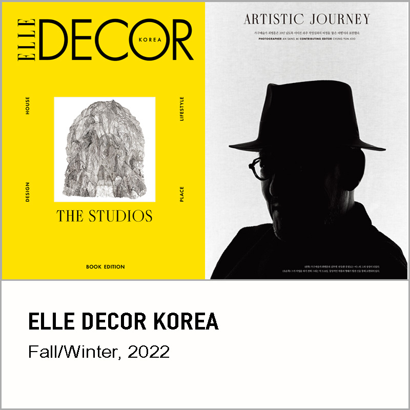 Elle DECOR KOREA, 2022