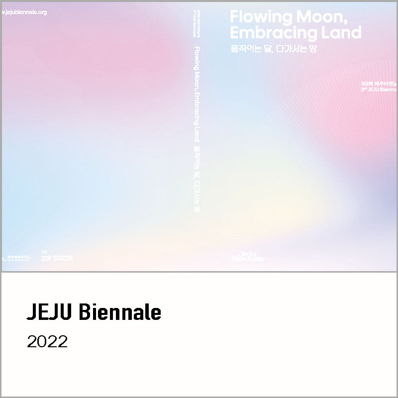 JEJU Biennale, 2022