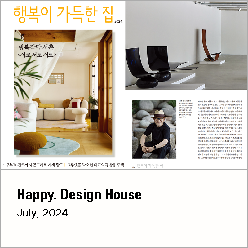 Happy, Design House, 2024