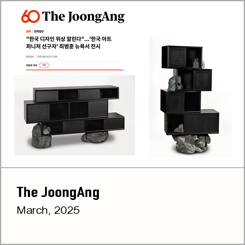 The JoongAng, 2025