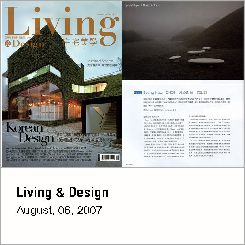 Living Design, 2007