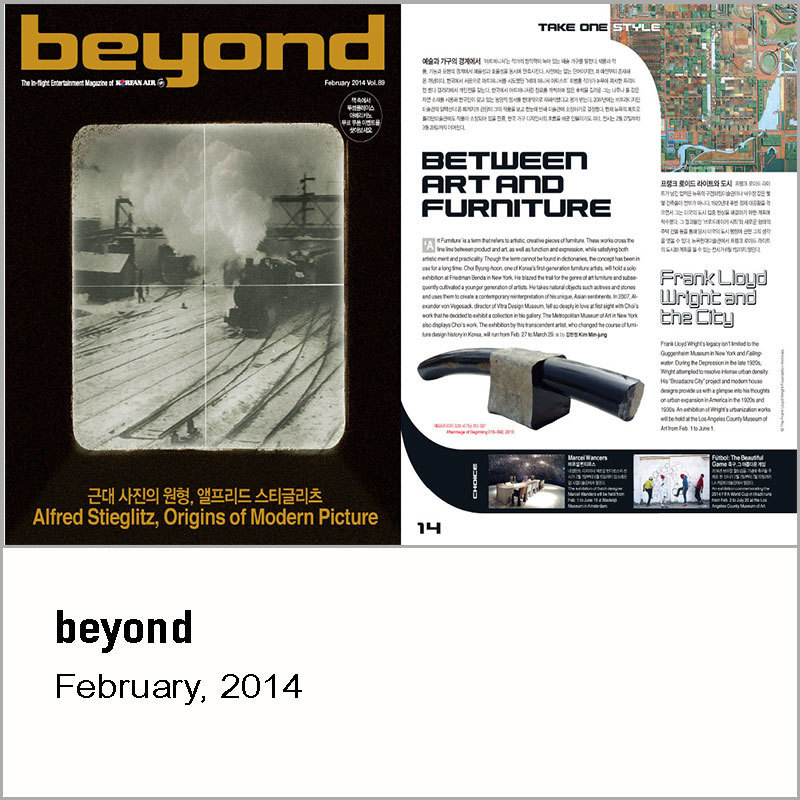 beyond, 2014
