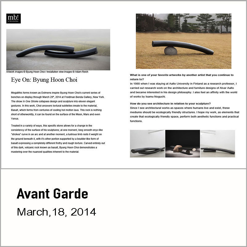Avant Garde, 2014