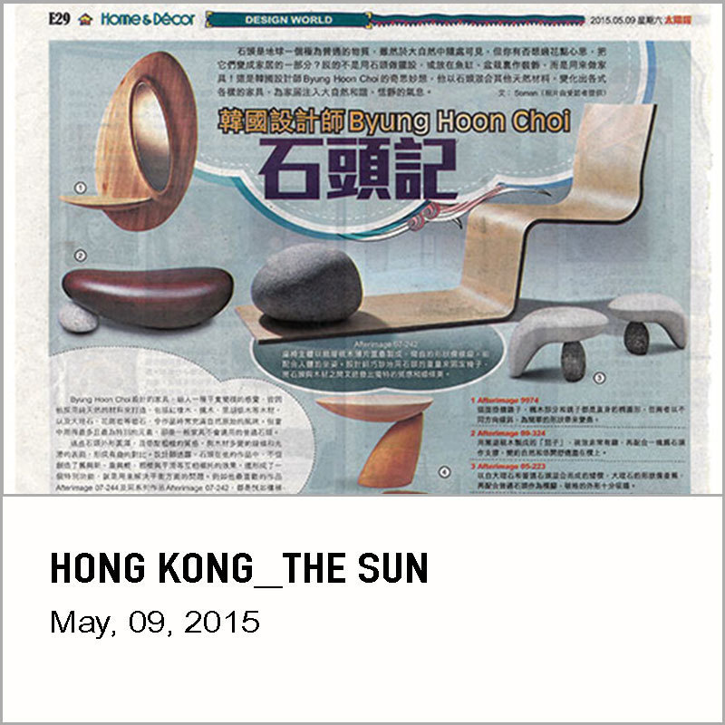 HONE KONG THE SUN, 2015