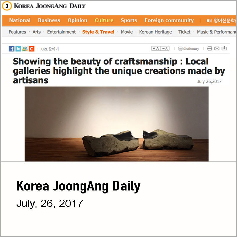 Korea JoongAng Daily, 2017