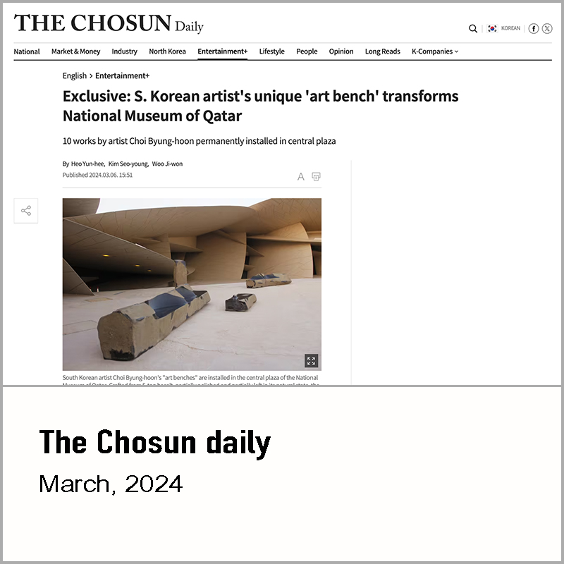 The Chosun daily, 2024